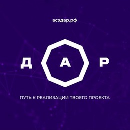 Арктическая стартап-экспедиция принимает заявки на новые креативные направления