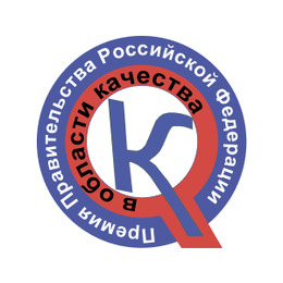 СТАРТУЕТ КОНКУРС НА СОИСКАНИЕ ПРЕМИИ ПРАВИТЕЛЬСТВА В ОБЛАСТИ КАЧЕСТВА 2024 ГОДА