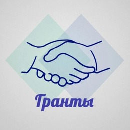 Объявлен прием заявок на участие в грантовом конкурсе, приуроченном к 30-летию проекта «Сахалин-2»