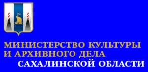 culture.admsakhalin