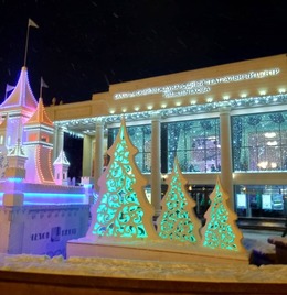С днём рождения, Чехов-Центр!