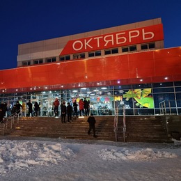 Объявление