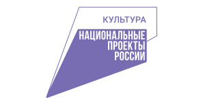 Национальные проекты