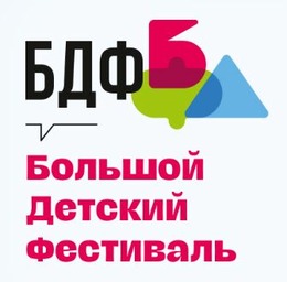 VII Большой детский фестиваль