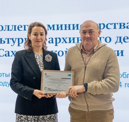 Сотрудник Сахалинского кинодосугового объединения отмечен наградой Губернатора