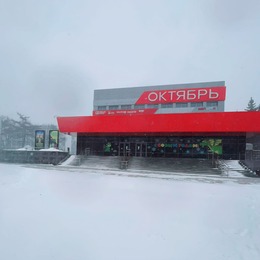 Объявление