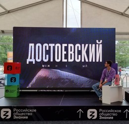 В рамках Фестиваля уличного кино прошел мастер-класс от эксперта TV BRICS