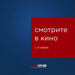 ПРЕМЬЕРЫ НЕДЕЛИ
