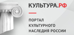 Культура РФ