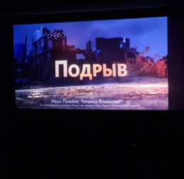 Региональная акция #КиноПобеды прошла в ККЗ «Октябрь»