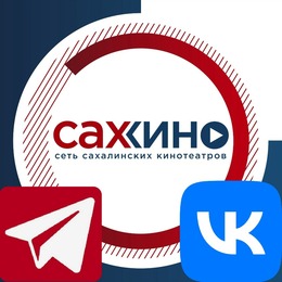 Приглашаем в наш Telegram-канал