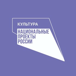 Конкурс некоммерческих организаций на предоставление грантов