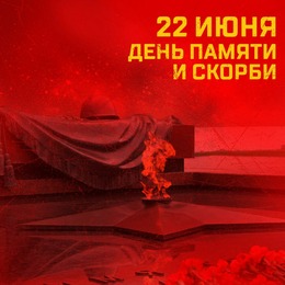 Чтобы помнили: #КиноПобеды